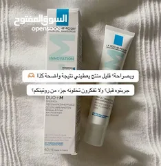  3 كريم لازاله الحبوب طبي