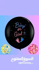 4 dry ice gender reveal party الثلج الجاف لتحديد جنس المولود