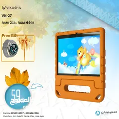  1 العرض الأقوى VIKUSHA VZ-27 Kids لدى العامر موبايل