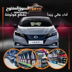  18 قطع مياكنيك والبودي وبطاريات الهايبرد ومحركات اصليه مستعمل يابانيه بحالة ممتازه تويوتا بريوس ونسيان
