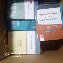  10 كتاب منوعه