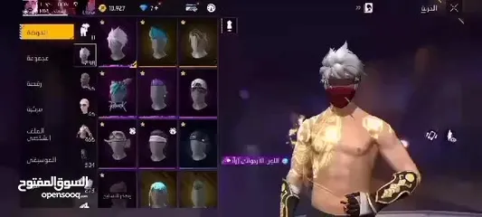  3 حساب فري فاير مميز