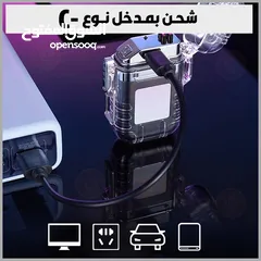  5 ولاعة مع كشاف بدون غاز كهربائية تعمل بالشحن مع كشاف اضائه ضد الماء