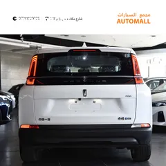  7 بستيون E05 الكهربائية بالكامل 2023 Bestune E05 Ev