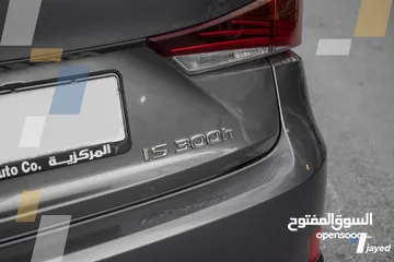  8 Lexus IS300H 2018 - للبيع