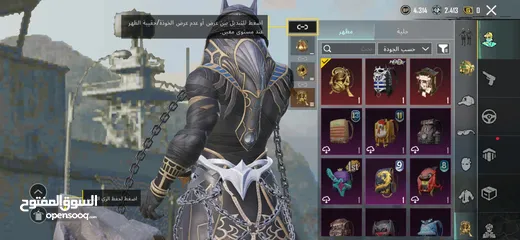  12 حساب ببجي من السيزون 3 او البدل على ps4 pro + اسلحة مطورة كيل مسج + لبسة اكس مستوى 2 + لبسة الفرعون