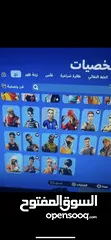  9 حساب فورت شيطون وجلكسي وتويتش والسيزن الاول ومضلة ماكو وفريش وفل سكنات