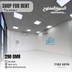  1 Commercial Shop in a Brand-new Building / محل تجاري جديد