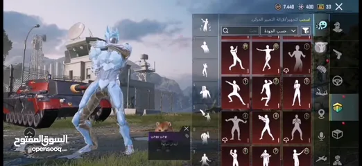  12 ببجي امفور ثلجي+ak كل مسج