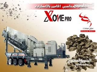  25 مفاجأة أنظمة X o1ne pro  المتميزة