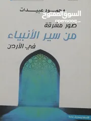  6 كتب مستعمله للبيع