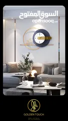  2 ساعات حائط منزلية بتصاميم فخمة