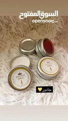  2 مزيل عرق النجمة المغربية