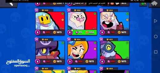  8 حسابين Brawl stars قدام