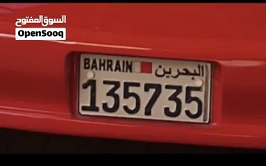  15 بيع رقم مميز مكون من ست ارقام 135735 على سيارة كومورو احمر موجود مالك واحد