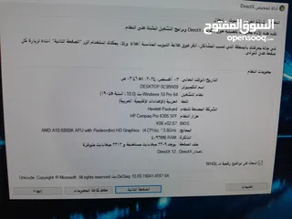  2 جهاز كمبيوتر hp