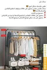  1 ستاند  ملابس معدن دبل اسود