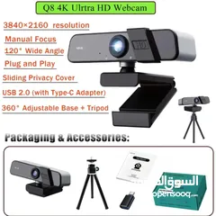  1 ويب كامل 4K جديدة