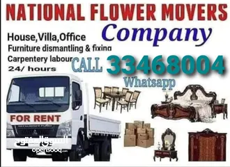  25 Best moving in Qatar. We are provides moving shifting we do low Price home villa office moving shift