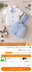  17 وسيطة تيمو وشي ان