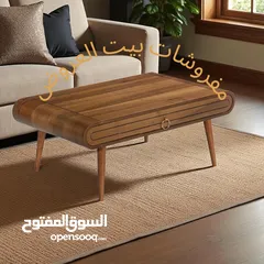  19 طاولات وسط مودرن مع أطقم سكمَلات تركي فاخرة – جودة عالية وألوان متعددة تناسب جميع الأذواق