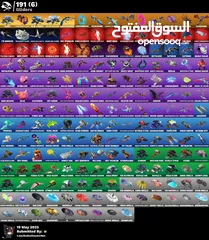  5 حساب فورت نايت نوادر  فخم بسعر حرق جدا فرصه لا تفوت الحساب انشاء كامل معلوماته يربط جميع
