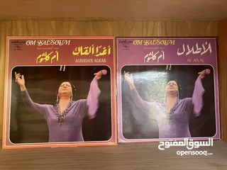  12 مجموعة اسطوانات ام كلثوم