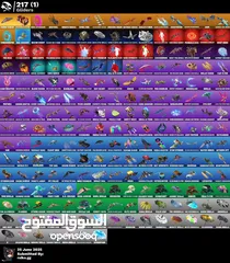  15 موجود حسابات مرتبة و كميات بسعر مرتب
