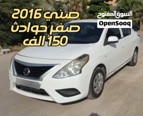  1 صني 2016 صفر حوادث