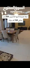  2 شقه للبيع في منطقه  الماصيون  مساحه 200متر صافي مع العفش