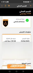  10 تويوتا بريوس 2010.فحص كامل مالك ثاني كلين تايتل ممشاه قليل وارد أوروبا 112 الف كيلو بحال الشركه
