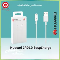  1 HUAWEI EASY CHARGER NEW /// شاحن لساعات هواوي