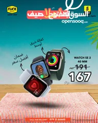 1 APPLE WATCH SE 2 40MM NEW /// ابل واتش SE 2 جديده كفاله الوكيل الرسمي مع كفاله فليك 5 سنوات