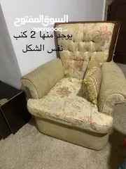  3 كنب غرفة صاله