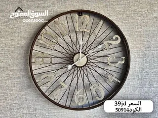  4 ساعات حائط ديكورية مودرن