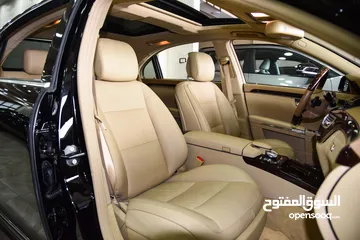  4 مرسيدس اس كلاس هايبرد وارد الوكالة Mercedes S400 Hybrid AMG Line 2010