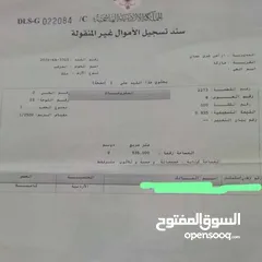  2 ارض مرتفعه و مطله للبيع
