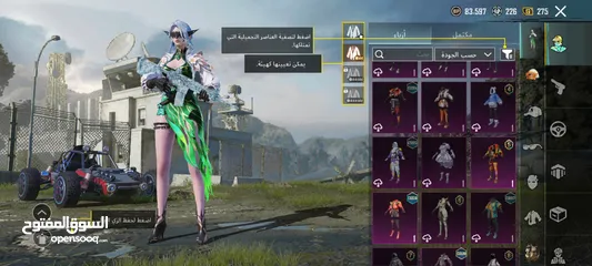  14 احساب ببجي نادر لفل 78 للبيع بسعر حرق