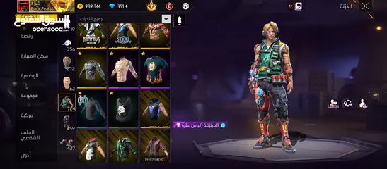  11 حسابي فري فاير للبيع