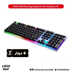  1 معدات واكسسوارات كومبيوتر جيمنج
