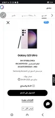  1 s23 ultra استخدام أربعة أشهر