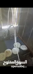  14 خط آلي كامل