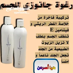  1 متجات مميزه