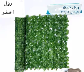  1 رول ورق شجر اخضر كثيف 3 متر