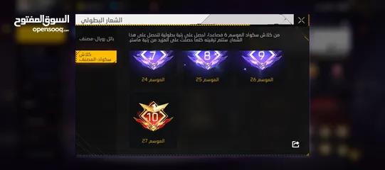  3 حساب فري فاير للبيع بسعر جميل