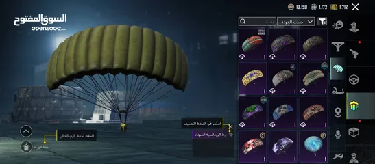  24 ببجي للبيع واللي شراي ما بقصر