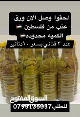  9 للبيع فستان عروس ابيض فاخر والتواصل على رقمي