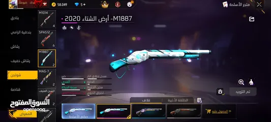  3 حساب فري فاير للبيع