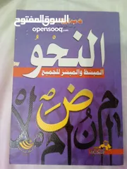  30 30 كتاب اسلامي جديد وبحالة ممتازة واسعار رمزية