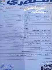  9 سيارة كيا سبكترا 2002 للبيع فحص  بحال الوكاله  ماتور1500  للإستفسار للجادين فقط